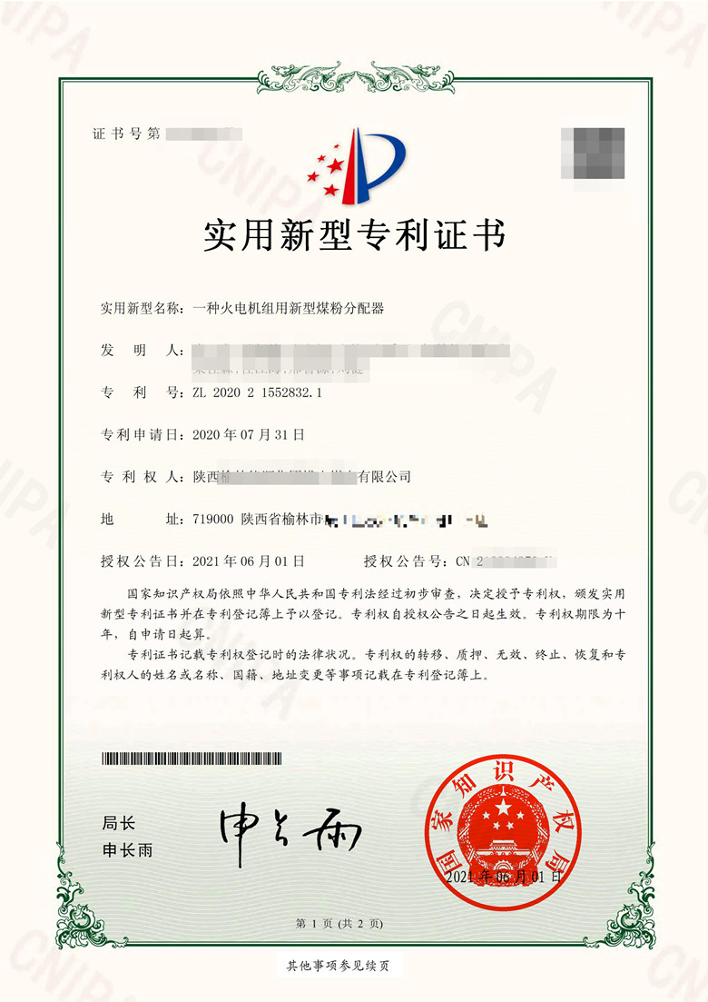 155Q13PTBA5B23C7_00.jpg