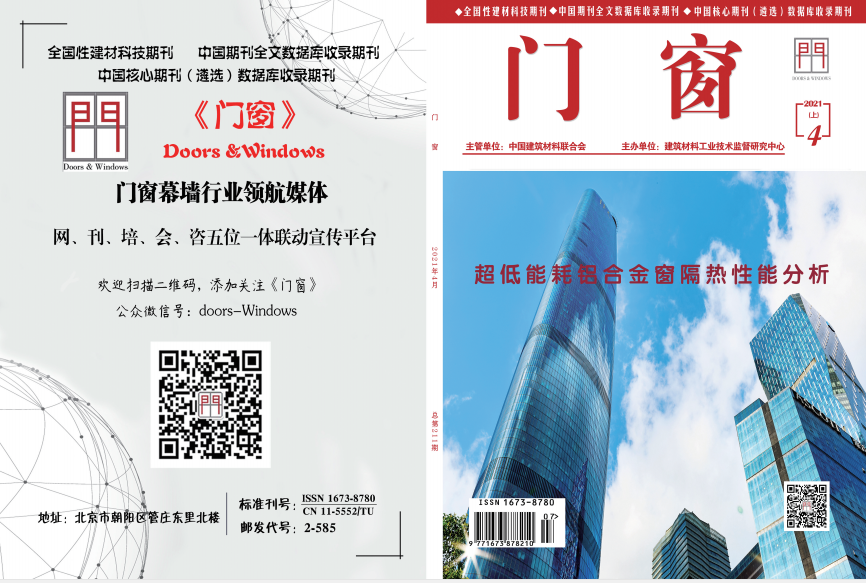 微信图片_202109050931201.png