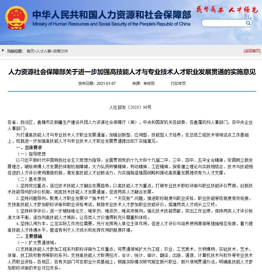 技工1.jpg