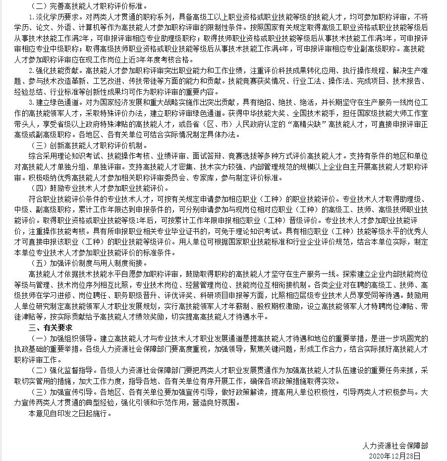 技工2.jpg