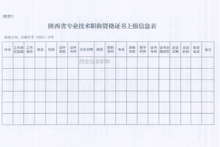 微信图片_20230707165255.png