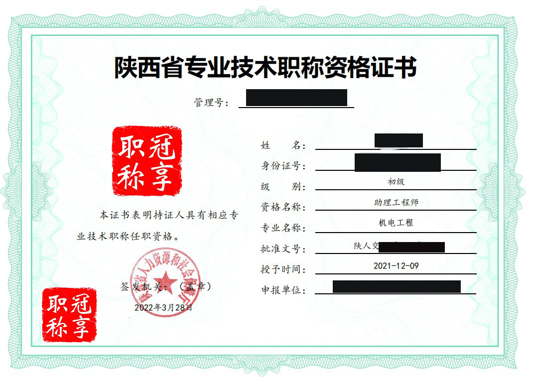 微信图片_20230707165247.png