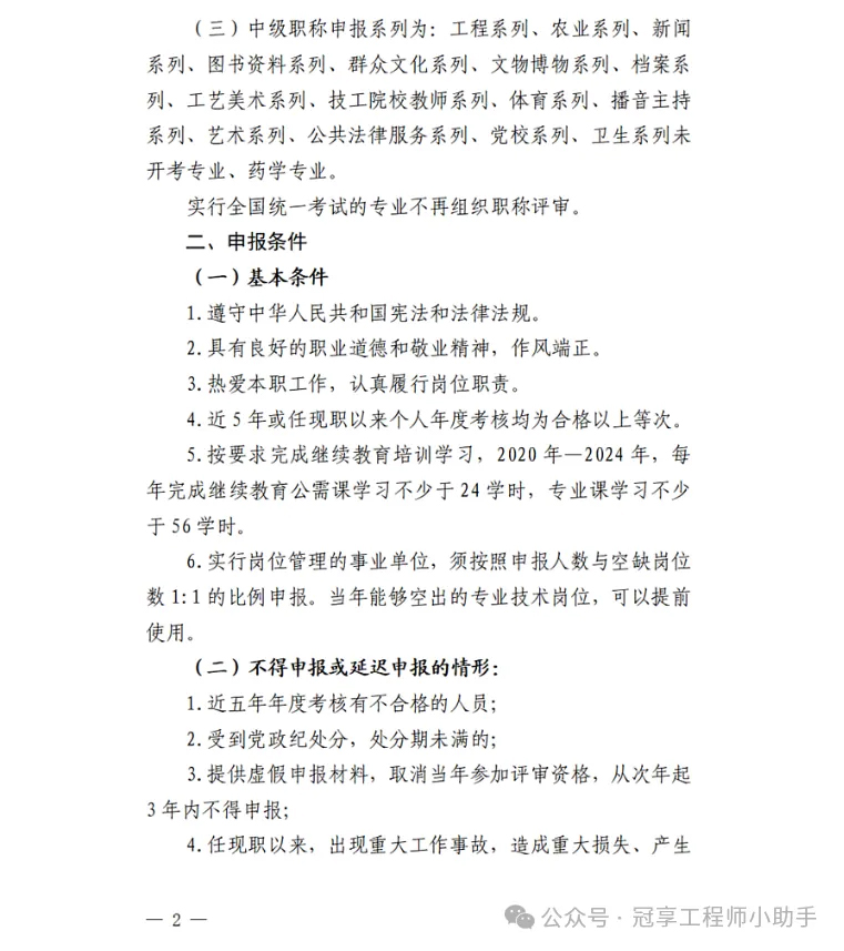 2 拷贝.jpg