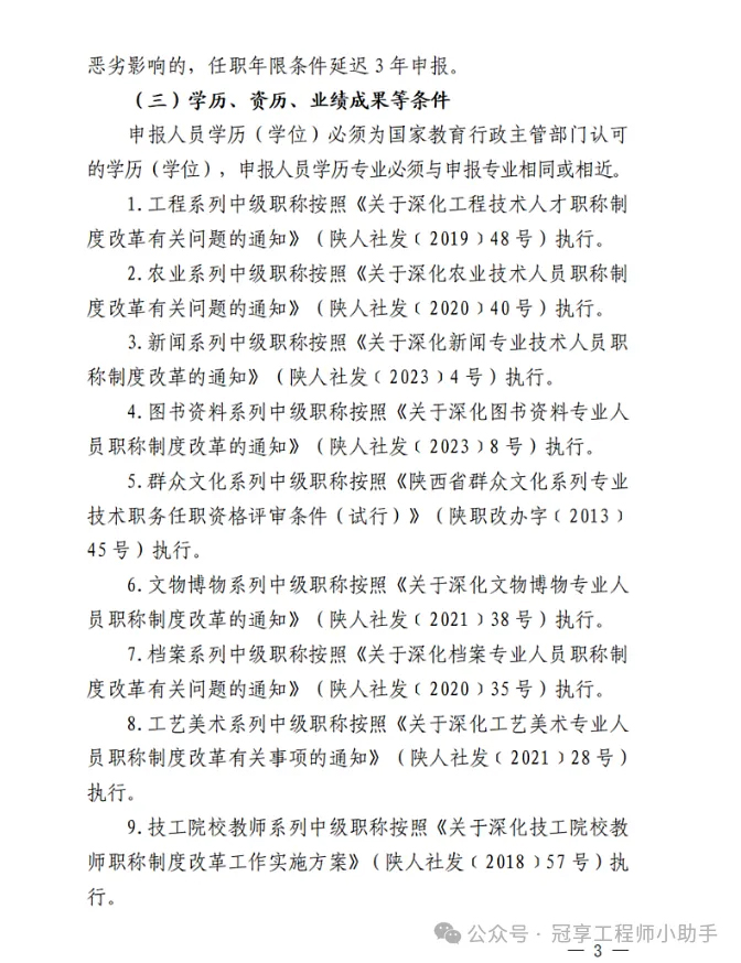 3 拷贝.jpg