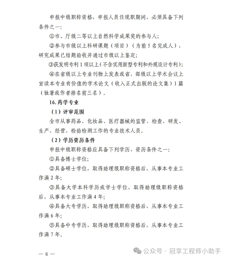 6 拷贝.jpg