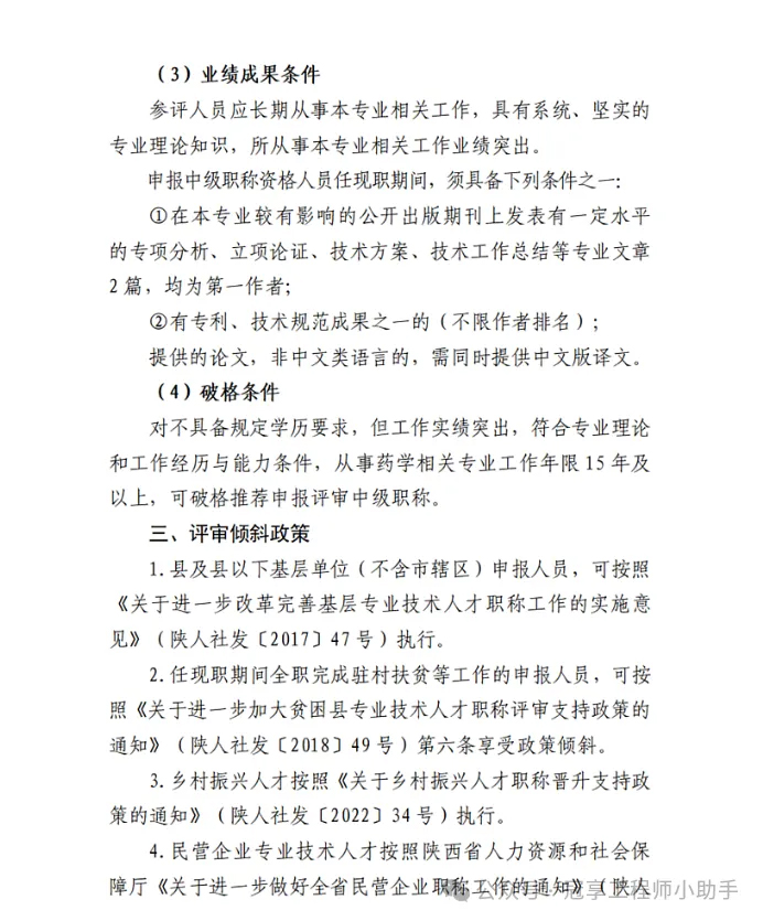 7 拷贝.jpg