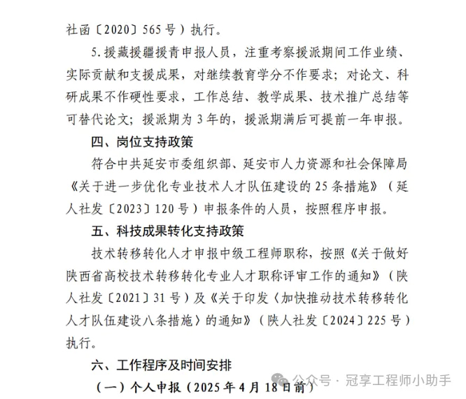 8 拷贝.jpg