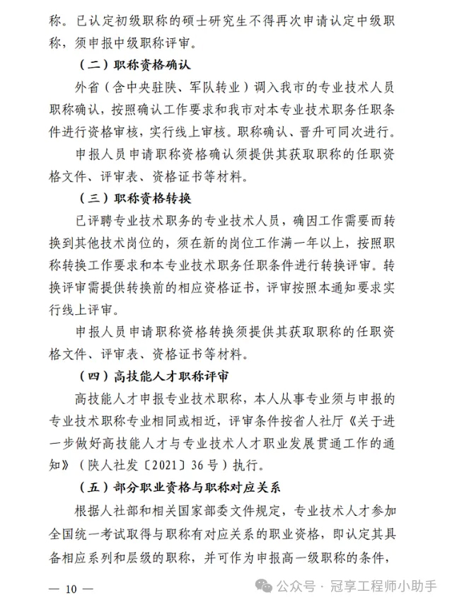 9 拷贝.jpg