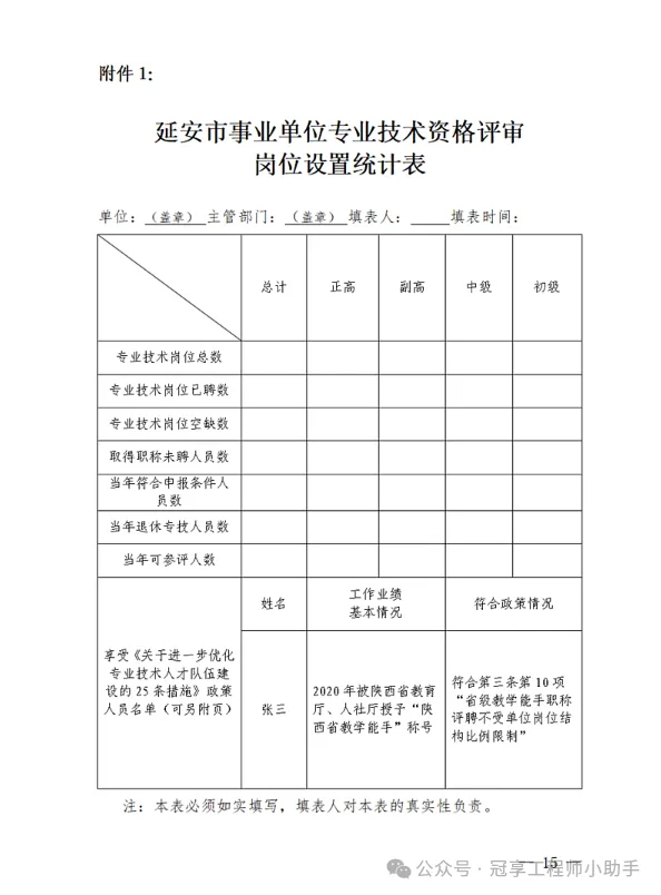 11 拷贝.jpg