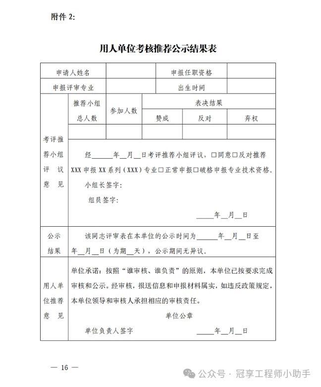 12 拷贝.jpg