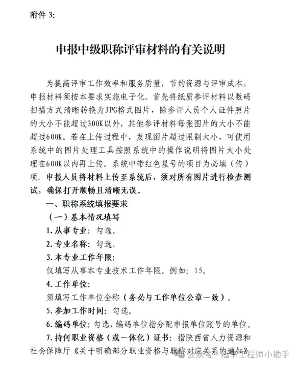 13 拷贝.jpg