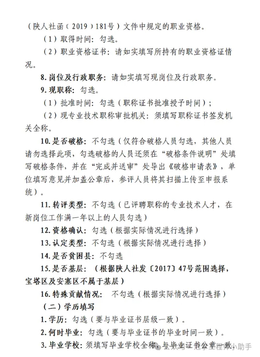 14 拷贝.jpg