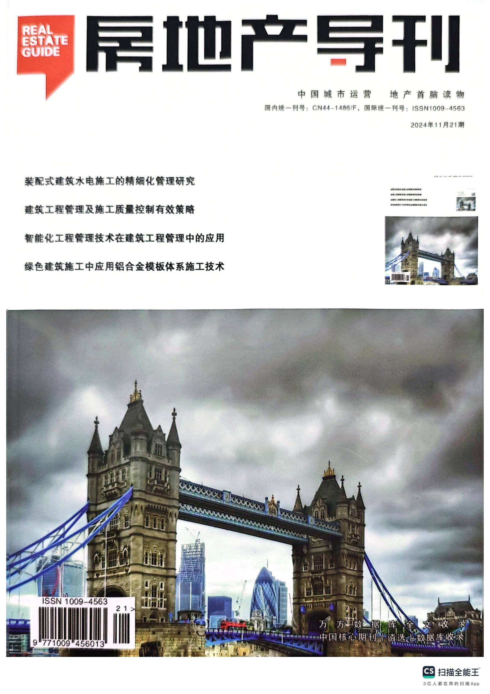 房也产导利_00.jpg