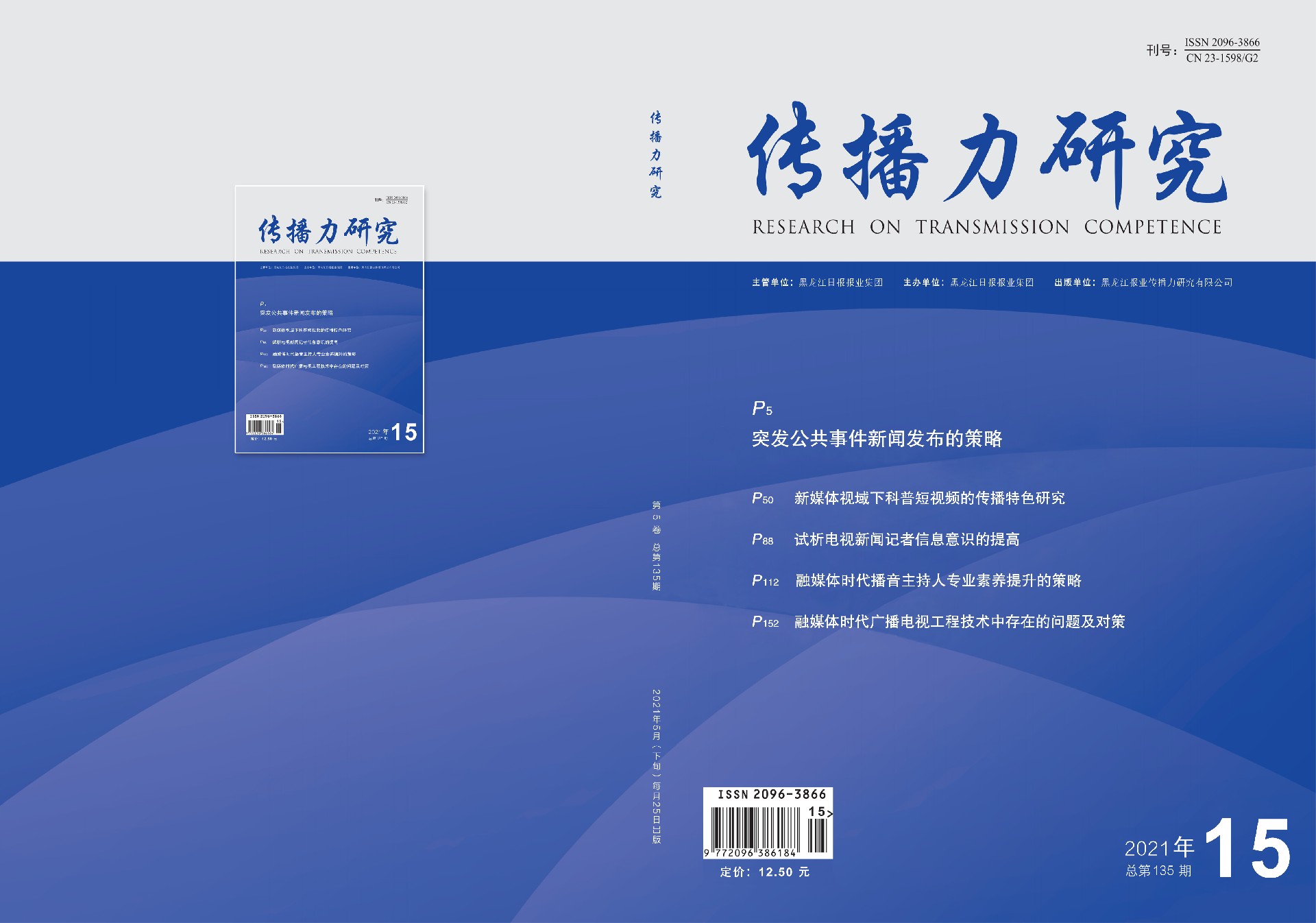 微信图片_202108260752503.jpg