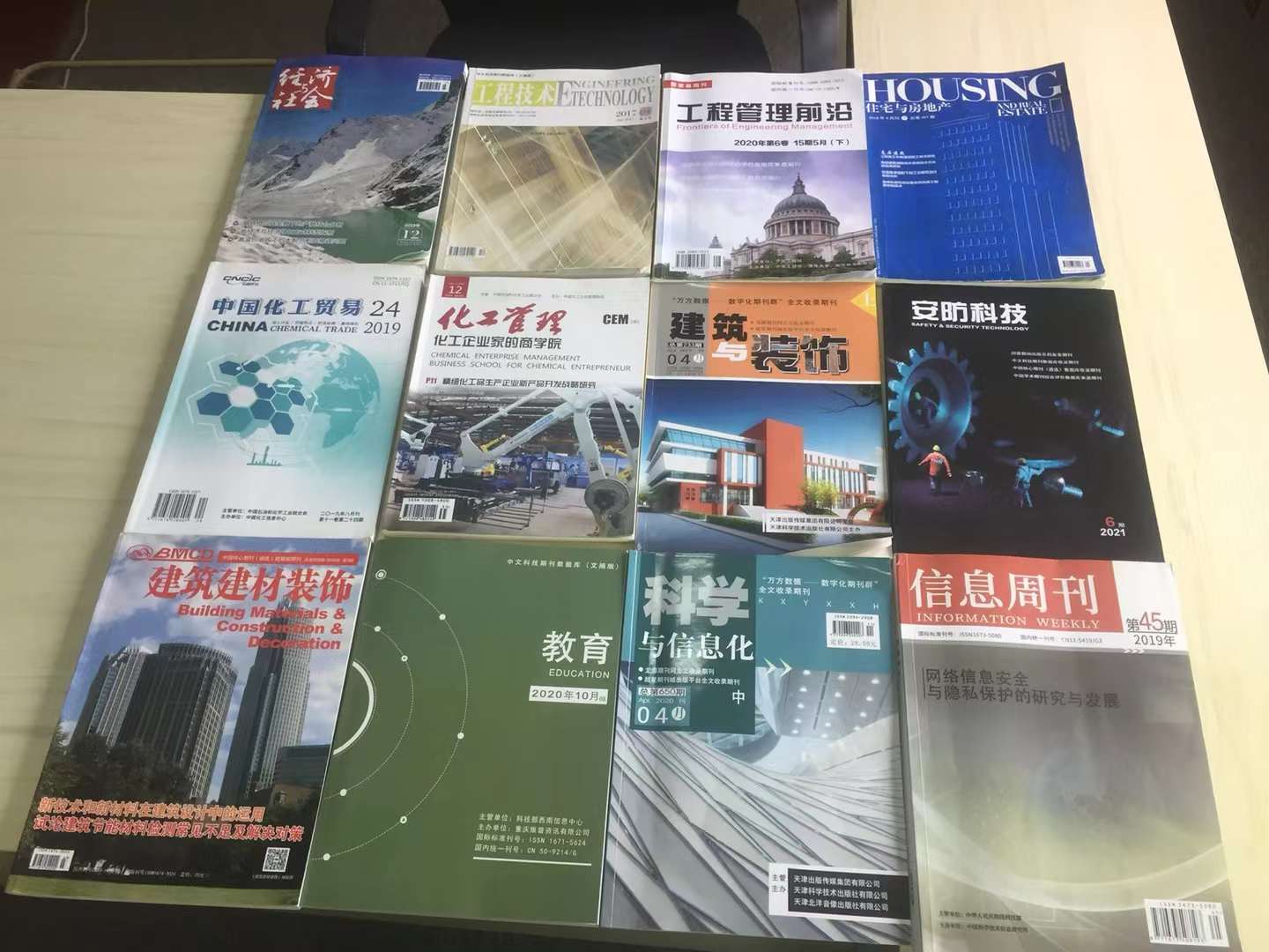 微信图片_20210607084357.jpg